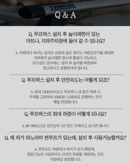 인천 루프박스로 더욱 든든한 캐스퍼 !! / 인천 남동구