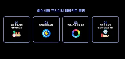 그랜저GN7 엠비언트 아무데서나 하지 마세요 / 인천, 시흥, 부천