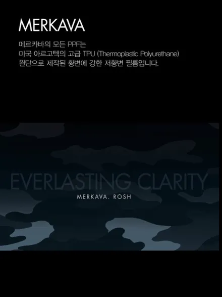 기아 레이 인천유리막코팅, 인천PPF 시공 / 인천 남동구