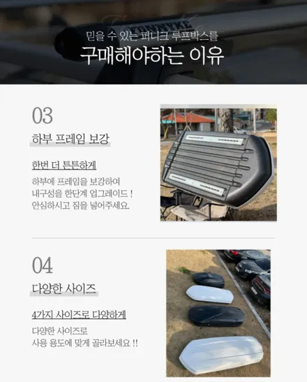 인천 루프박스로 더욱 든든한 캐스퍼 !! / 인천 남동구