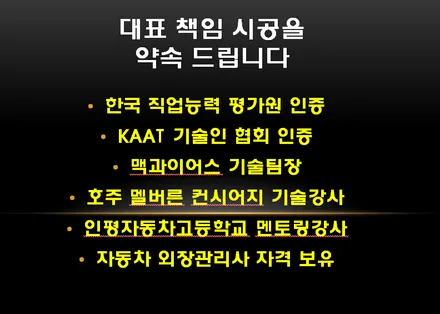 엠비언트 / 인천, 시흥, 부천/아반떼CN7