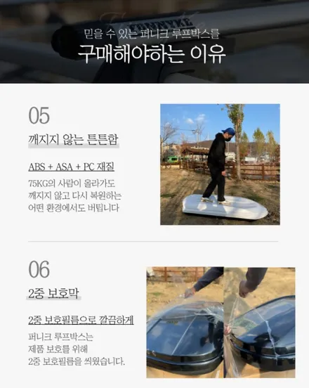 인천 루프박스로 더욱 든든한 캐스퍼 !! / 인천 남동구