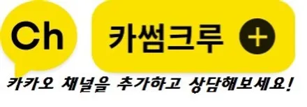 벤츠 엠비언트 라이트의 명가! 카썸크루 / 인천 남동구