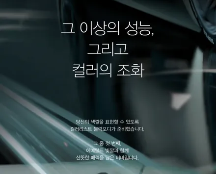 GV70 썬팅 , 인천에서 잘나가는 필름 이유는? / 제네시스 / GV70 / 인천 남동구