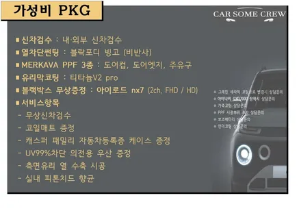 부족함없는 / 인천 남동구