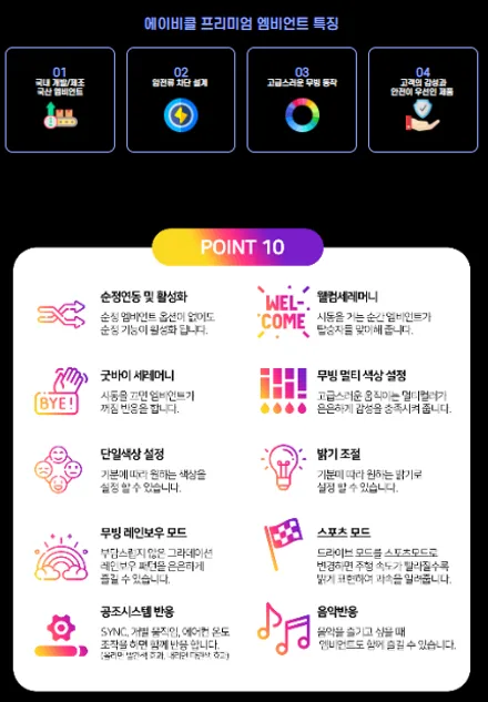 인천 엠비언트 투싼 합리적인 가격 무빙 퍼모먼스 / 인천, 시흥, 부천