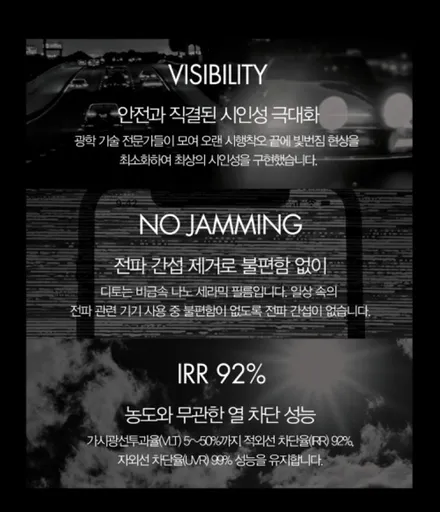 캐스퍼 신차패키지? No!(인천썬팅, 고객구매제품 장착) / 인천 남동구