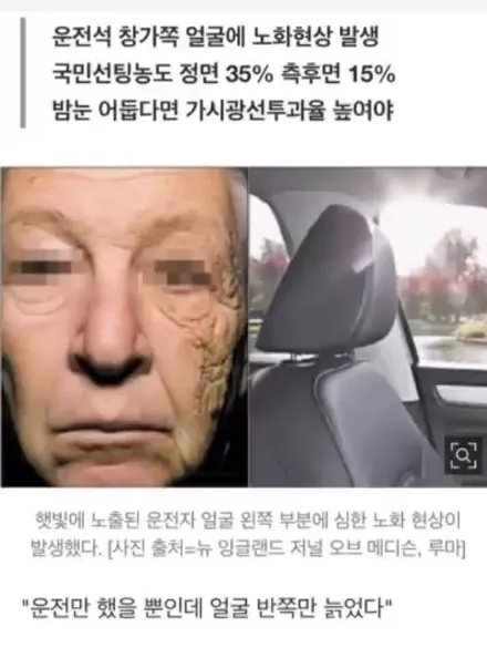인천 썬팅과 블랙박스로 다시태어난 반떼!! / 인천 남동구