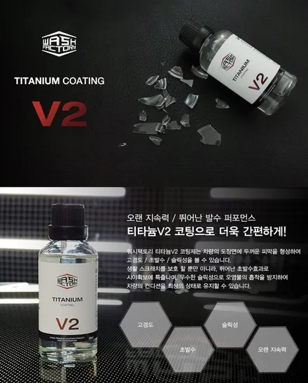 인천광택코팅 -손님 몰래 새차 로 바꿔치기 한 썰! / 인천 남동구