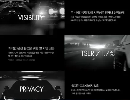 GV70 썬팅 , 인천에서 잘나가는 필름 이유는? / 제네시스 / GV70 / 인천 남동구