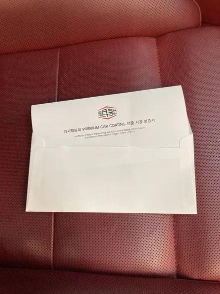 포르쉐 718 박스터 S 인천광택, 인천유리막코팅 시공(feat. 광택유리막게임) 카썸크루 / 인천 남동구