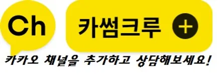 인천 엠비언트 벤츠 E 쿠페 너무 이쁜거 아냐?! / 인천 남동구