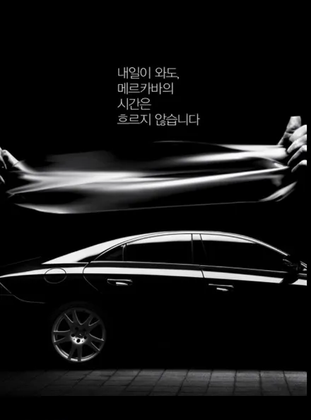 인천 쏘나타 DN8 신차패키지로 고민을 덜어보세요 :) / 인천 남동구