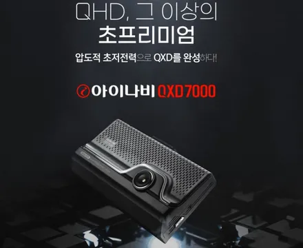 인천 신차패키지 역대급 카썸크루(With.제네시스 G80) / 인천 남동구