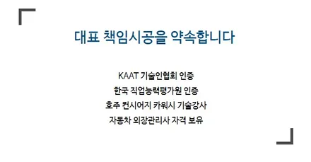 벤츠 E클래스 W213 송풍구 전동트위터 엠비언트 / 인천 남동구