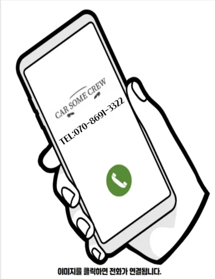 열차단썬팅 팰리세이드 비바 스카이블루 ! / 인천 남동구