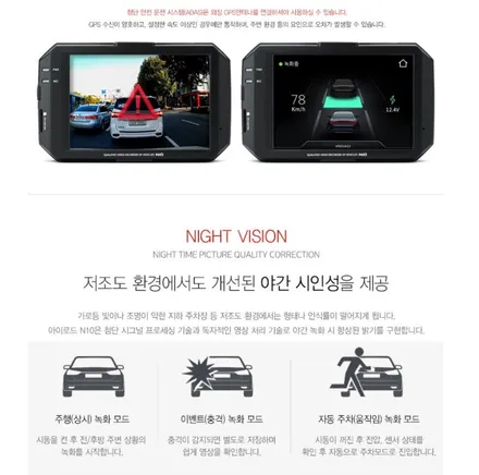 인천 블랙박스 , 3.5 마이티에 추천하는 가성비 템!! / 인천 남동구