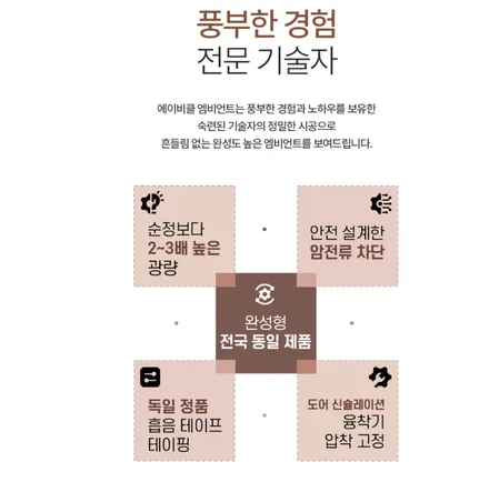인천 엠비언트 , 스포티지 순정연동 품질 좋은 국산! / 인천 남동구