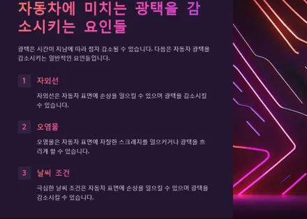 인천 광택 모하비 저렴하게 신차 감성을 느낄 수 있어요 / 인천, 시흥, 부천
