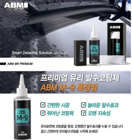 이런 인천 신차패키지 보셨나요? 저는 처음봤습니다~ / 인천 남동구
