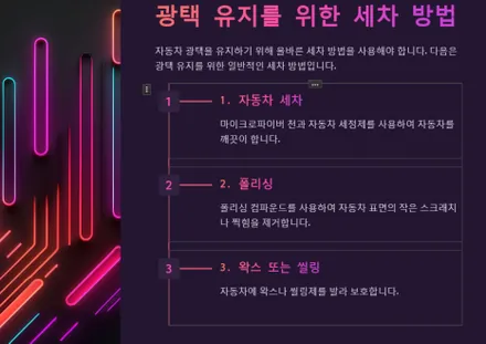인천 광택 모하비 저렴하게 신차 감성을 느낄 수 있어요 / 인천, 시흥, 부천