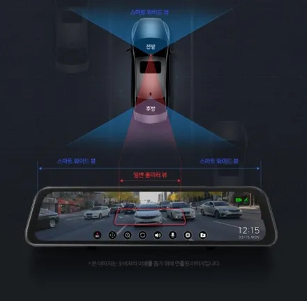 블랙박스와 후방카메라가 하나로 ? / 인천 남동구