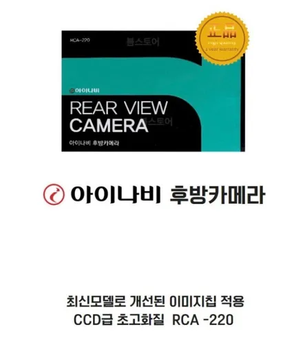 폭스바겐 파사트 인천후방카메라 교체 / 인천 남동구