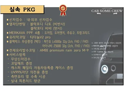 현대 캐스퍼 인천 신차패키지 이렇게나 많이? / 인천 남동구