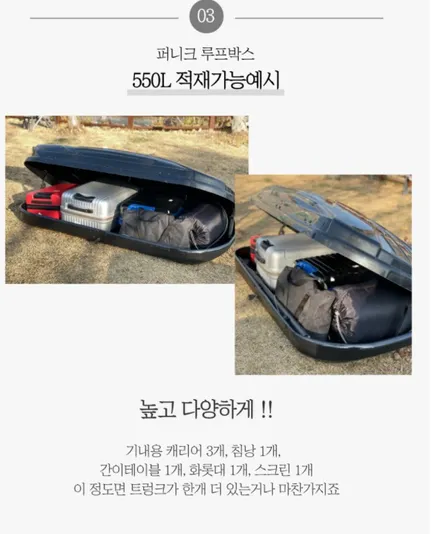 가성비 인천 루프박스 매우 저렴한 수납 공간 !!! / 인천 남동구