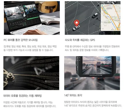 인천 블랙박스 , 3.5 마이티에 추천하는 가성비 템!! / 인천 남동구