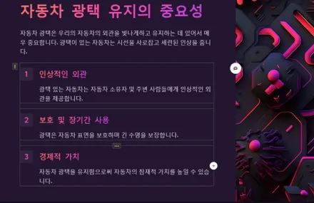 인천 광택 모하비 저렴하게 신차 감성을 느낄 수 있어요 / 인천, 시흥, 부천
