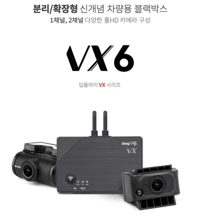 급발진 블랙박스 필수, 눈 깜짝할 사이 피해자가 됩니다 / 인천 남동구