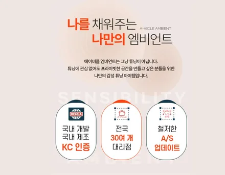 인천 엠비언트 , 스포티지 순정연동 품질 좋은 국산! / 인천 남동구
