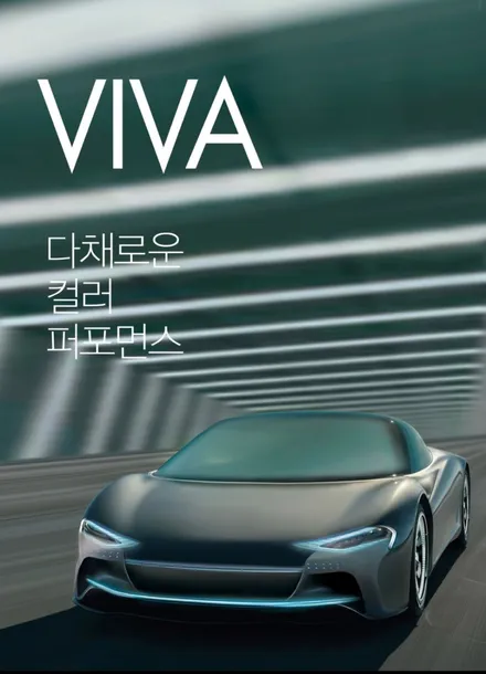 인천반사썬팅 다채로운 컬러 퍼포먼스!!!! / 인천 남동구