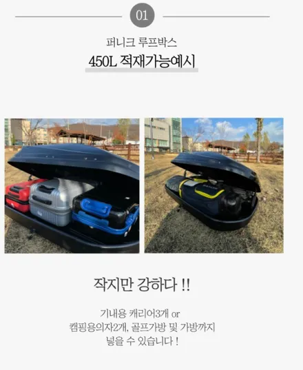 인천 루프박스로 더욱 든든한 캐스퍼 !! / 인천 남동구