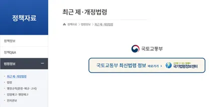 썬팅 이것만은 알고 하세요 ! / 인천, 시흥, 부천