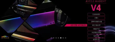 K5 DL3 엠비언트 에이비클로 안전하고 확실하게 ! / 인천 남동구