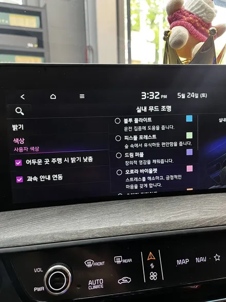 K8 엠비언트 순정 활성화 하고 더 고급스러운 실내 감성 / 인천 남동구
