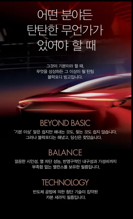 현대 캐스퍼 신차패키지 안내 / 인천 남동구