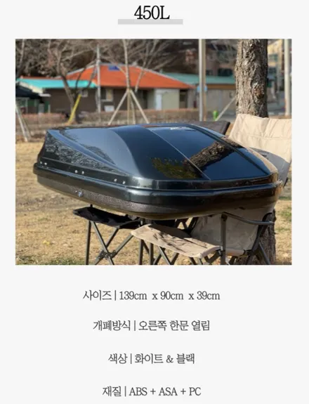 인천 루프박스로 더욱 든든한 캐스퍼 !! / 인천 남동구