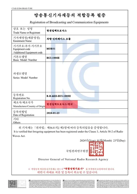 더뉴쏘렌토 MQ4 에이비클 엠비언트 순정 활성화 / 인천 남동구