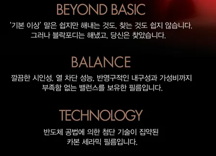 인천 열차단썬팅 , 가성비를 원한다면 꼭 보시길.. / 인천 남동구