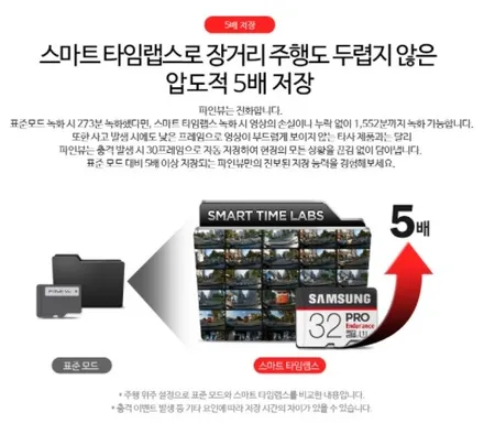 블랙박스와 후방카메라가 하나로 ? / 인천 남동구