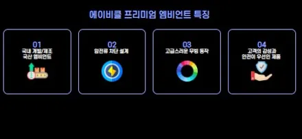 인천 엠비언트 이것만 알면 실패 없는 튜닝 / 인천, 시흥, 부천