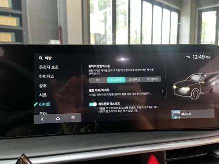 더뉴쏘렌토 MQ4 에이비클 엠비언트 순정 활성화 / 인천 남동구