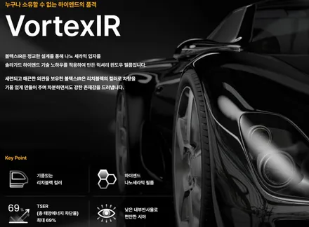 테슬라 YL 신차 패키지 출고는 끝이 아니라 시작입니다. / 인천 남동구