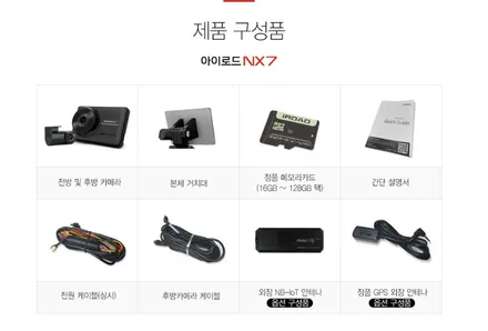 1톤 화물 블랙박스 추천 !!! 판매 1위 등극에는 이유가 있는 법:) / 인천 남동구