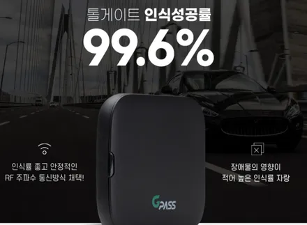 반사썬팅 하이패스 결정하는 꿀 팁 / 인천, 시흥, 부천