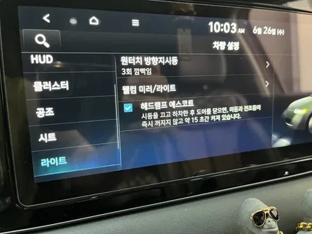 팰리세이드 순정엠비언트 활성화, 아이들이 너무 좋아해요 / 인천 남동구