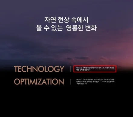 GLC 쿠페 비오츠 블락포디 프리미엄 썬팅 , 마이바흐가 따로 없네 / 인천 남동구
